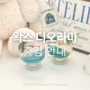 여름에 어울리는 캔들공예 | [출강 수업 안내] 계절을 담은 왁스 디오라마 캔들 클래스｜공공기관, 학교, 기업 프로그램 추천 서울...