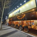 지동축산 이미지