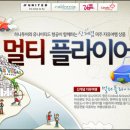 중국항공여행사㈜ 이미지