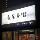 롯데마트 주차장 앞 이미지