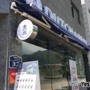 더치앤빈 물금점 이미지