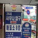 아쿠아랜드남탕 이미지