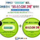 에이스 PC방 이미지