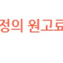 고봉민김밥인울산굴화점