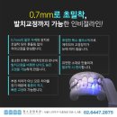 정민치과의원 이미지