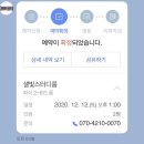 샐빛스터디룸 이미지