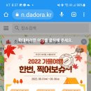 중방1리마을회관 이미지