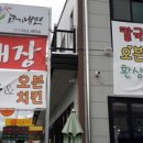 김통장네고기냉면 이미지