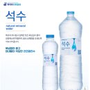 순창샘물전주