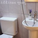 스르르스테이