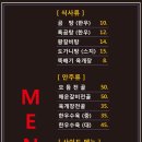 본가진맑은곰탕