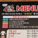 신존떡볶이봉덕점