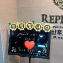 레피리움시그니쳐은평산후조리원 이미지