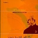 닥터테드