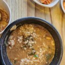 남촌소머리국밥 이미지