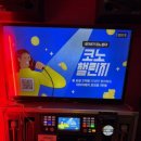 2짱노래연습장 이미지