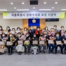 강북구의회 이미지