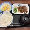 국민갈비 | 일본 가성비 식당 | 일본의 국민 체인 식당 마츠야 : 김치갈비동 &amp; 갈비야키니쿠 정식 후기