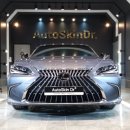 닥터 오토 카센터 이미지