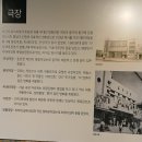 2024년 7월 25일 제433차 웰빙역사탐방 신포 국제 시장 길거리 이미지