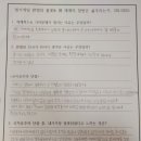 영화로만나는인문학교실_국립세종도서관 3회차 강의후기, 청소년 영화인문학출강, 세종 인문학강의
