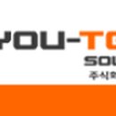 유텍주 이미지