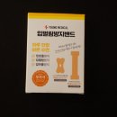 영메디칼 | [물욕] 영메디칼바이오의 입벌림방지밴드 (교정기 사용 중 어린이, 비염 있는 어린이 사용 후기)