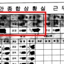 용산-112 이미지