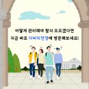 아이젠안경 이미지