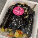 으뜸꼬마김밥 이미지