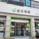 상아약국 이미지