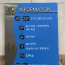 [잠실사주] 잠실 사주 주리 사주 다녀온 후기