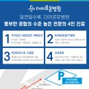 더이로운병원 이미지