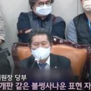 개판오분전 이미지