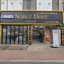 대구카덴트 이미지