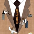 삼거리약국 이미지