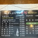 우정황소곱창 이미지