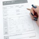 일중학원 이미지