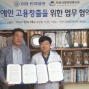 아산 미래한국병원 아산투데이