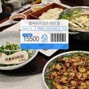 해물방앗간 | 장원갑칼국수 주차편한 가오동 맛집 차돌미나리쌈 해물파전 솔직후기