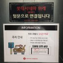 호동닭발 이미지