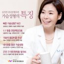 김지연위쉬성형외과의원 이미지