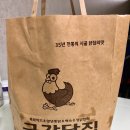 장항닭집 이미지
