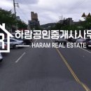 덕신공인중개사사무소 이미지