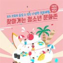동서울종합복지센터 이미지