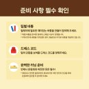 위드365 네이버블로그