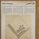 이집트 사카라 카겜니의 무덤(The Tomb of Kagemni) 이미지