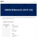 떡류 제조업 이미지
