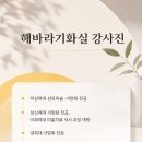 그림톡미술교습소