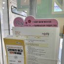 척도약국 이미지